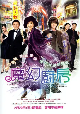 欧美一级毛片片免费