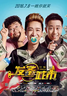 岳啊轻点我高潮了